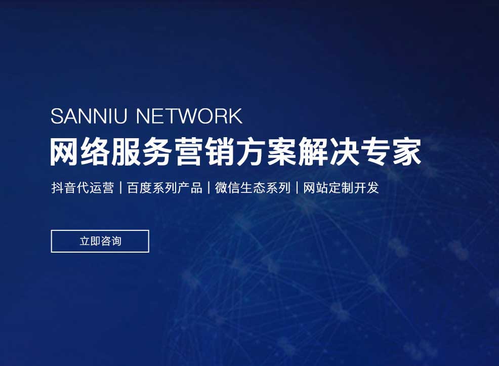 SEM竞价是什么，有什么用